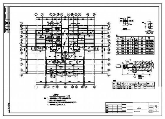 砖混结构基础设计 - 3