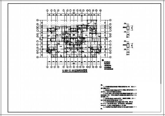 砌体结构基础设计 - 3