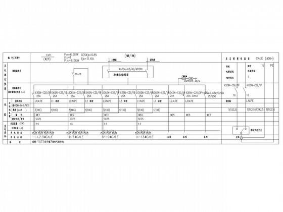 高层钢筋混凝土结构 - 4