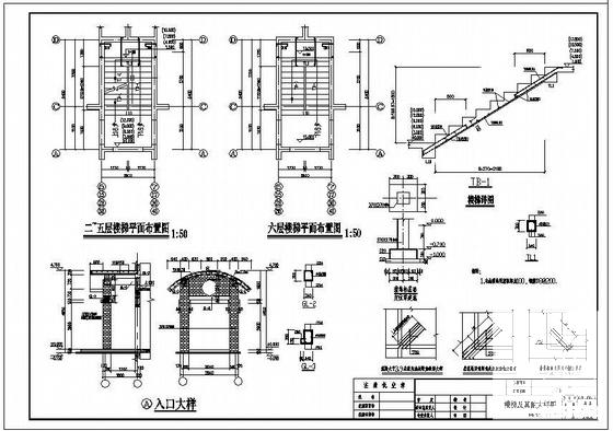 砖混住宅楼结构施工 - 4