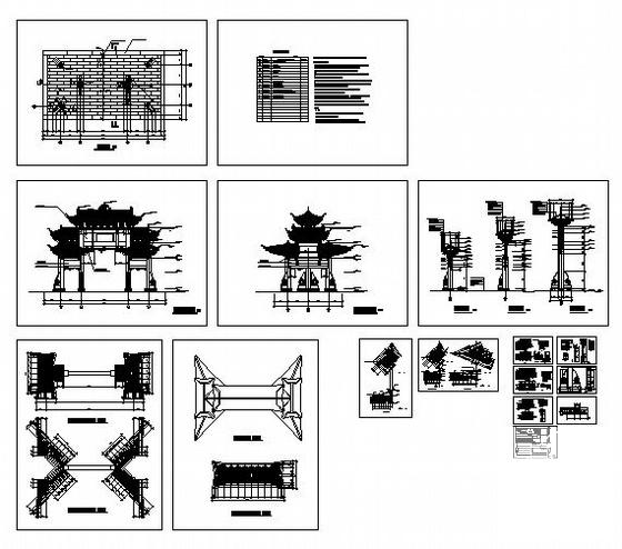 古建建筑图纸 - 4