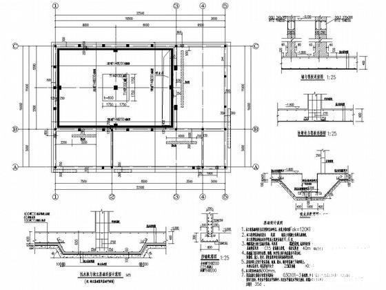水泵房结构设计 - 2
