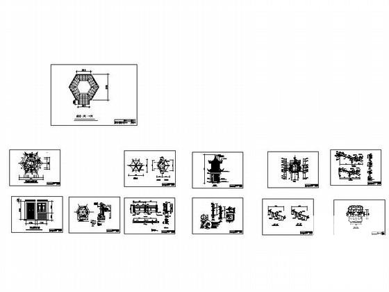 六角亭施工图纸 - 4