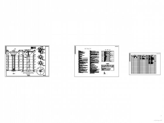 水塔施工图纸 - 4