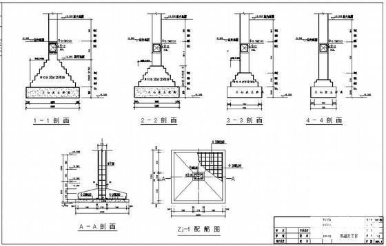 公路收费站设计 - 2