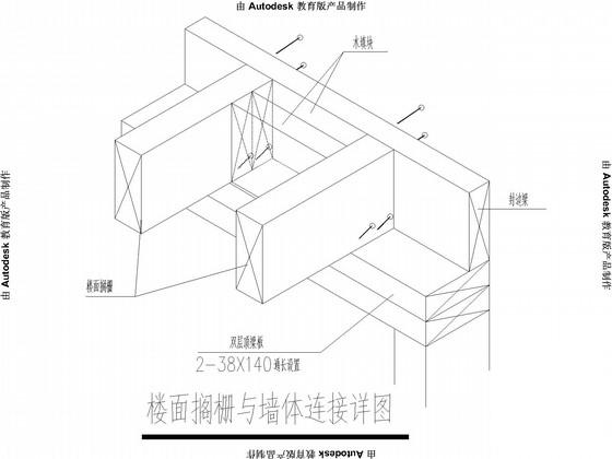 两层别墅结构设计 - 3