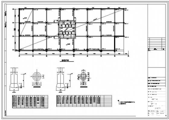 40层展览中心宾馆扩初CAD图纸（8度抗震） - 2