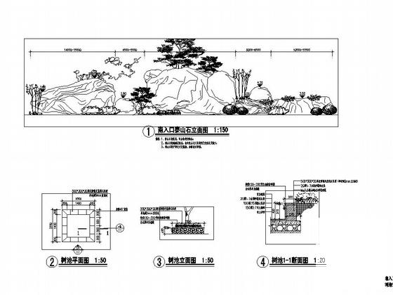 公园入口景观设计 - 4