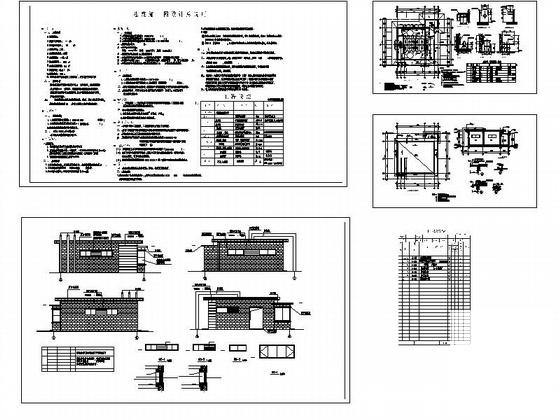 综合楼建筑图纸 - 3