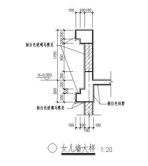 施工大样图纸 - 2