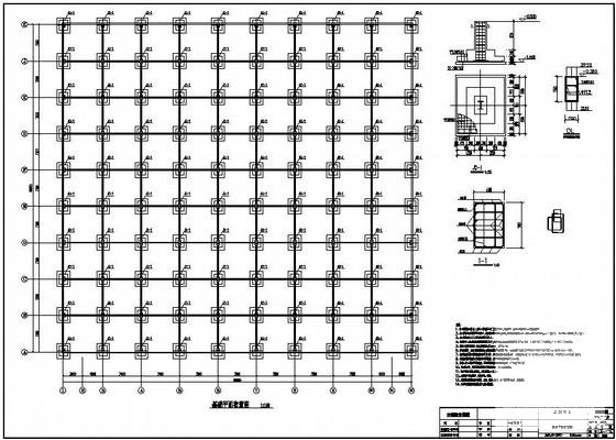 轻钢结构厂房施工图 - 1