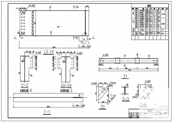 电器施工图纸 - 4