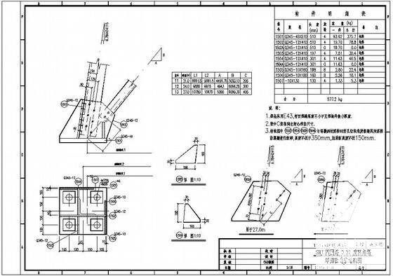110kV四回路转角塔结构设计施工CAD图纸 - 1