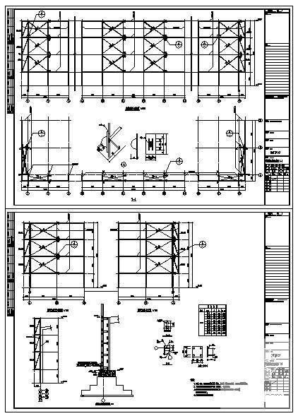 厂房建筑结构施工图 - 4