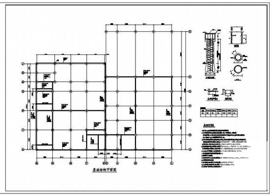 钢框架结构施工图纸 - 1