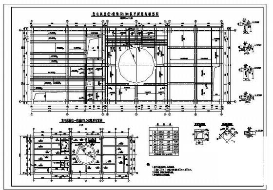 单层框架结构施工图 - 2