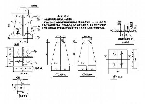 48x96米敞开式市场网架施工CAD图纸 - 4