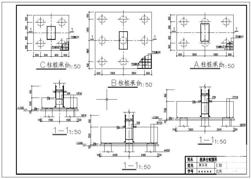 工业厂房设计方案 - 4