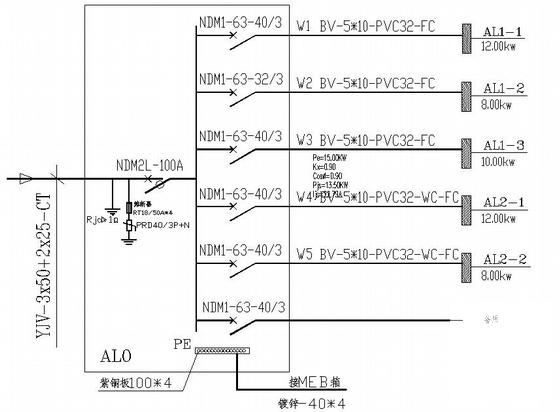 厂房电气施工图纸 - 4