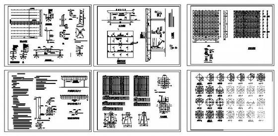 网架结构设计施工 - 1