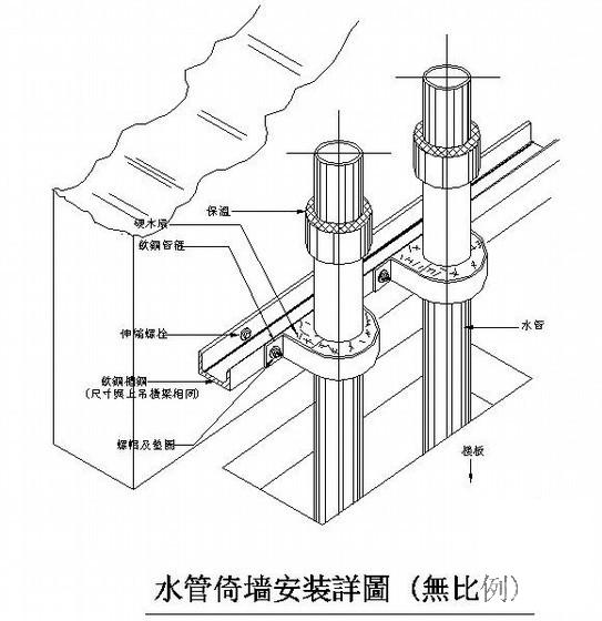 中央空调大样图 - 4