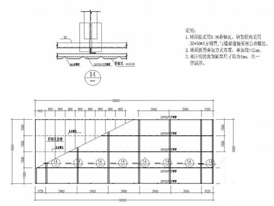 广告牌施工图纸 - 4