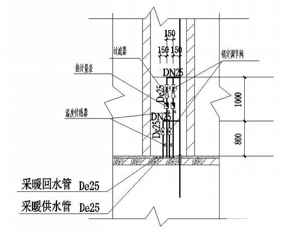 水暖施工图纸 - 4