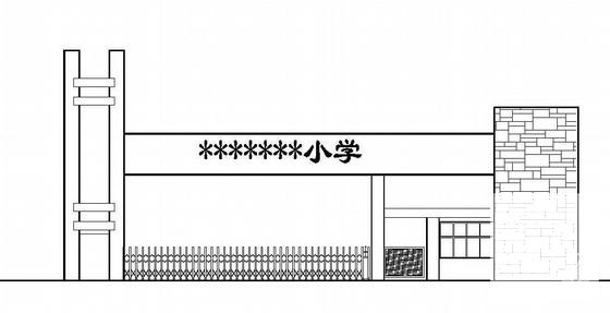 建筑给排水施工图纸 - 1