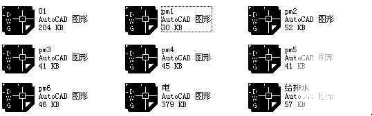 建筑给排水施工图纸 - 4