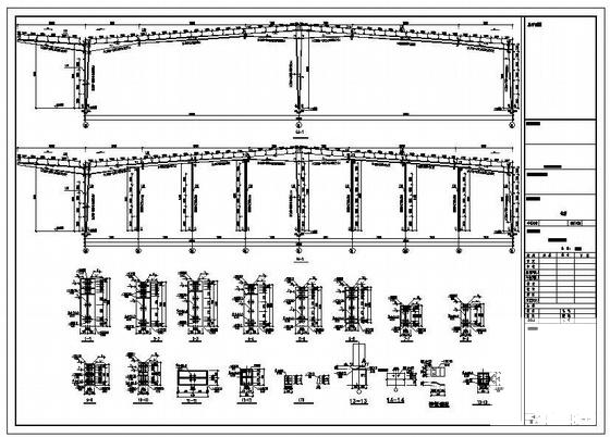 钢结构设计施工图纸 - 2