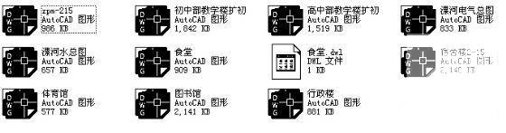 12928平米中学新建校区修改方案_CAD - 3