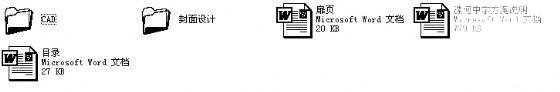 12928平米中学新建校区修改方案_CAD - 4