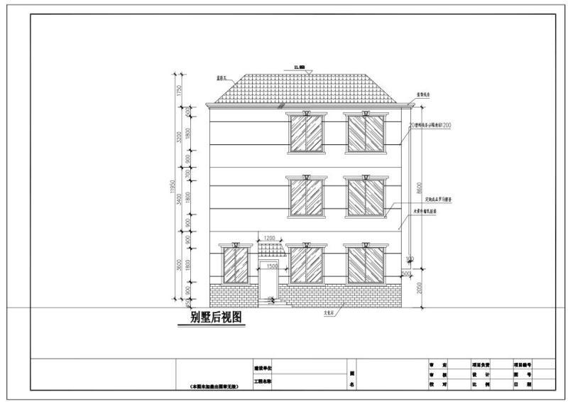 别墅建筑设计施工图 - 2