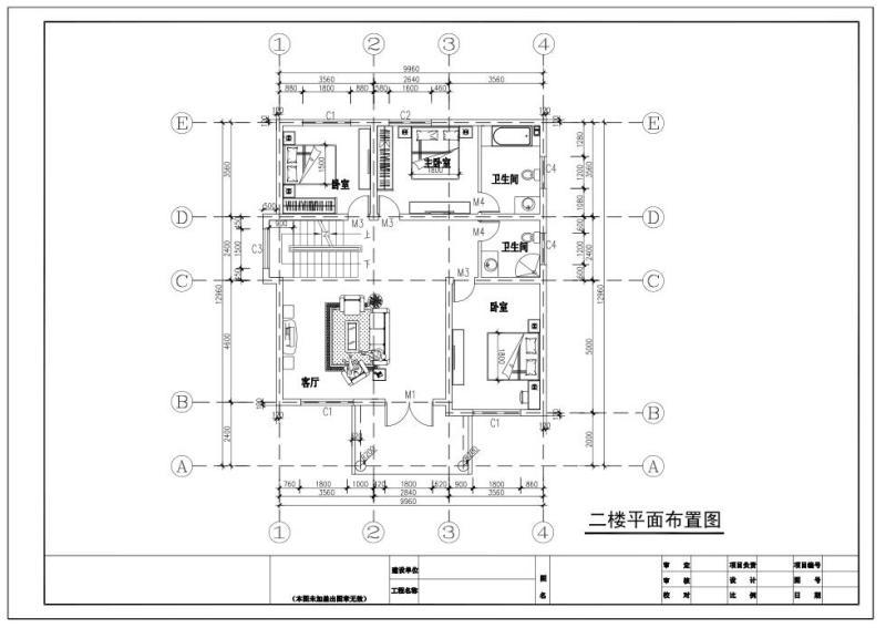 别墅建筑设计施工图 - 4