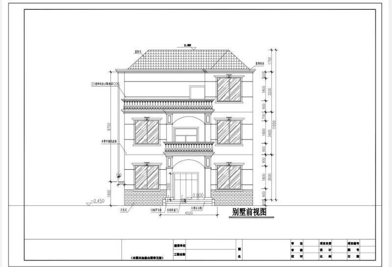别墅建筑设计施工图 - 5