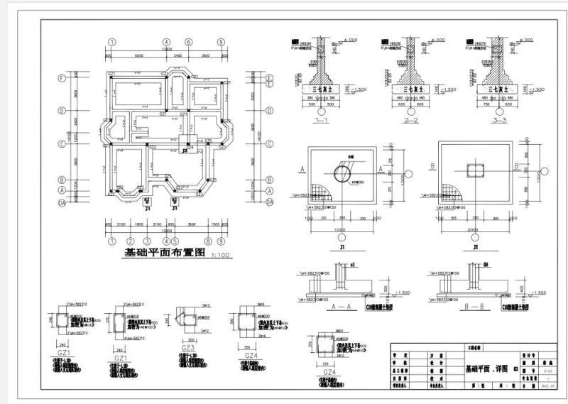 现代别墅建筑设计 - 4