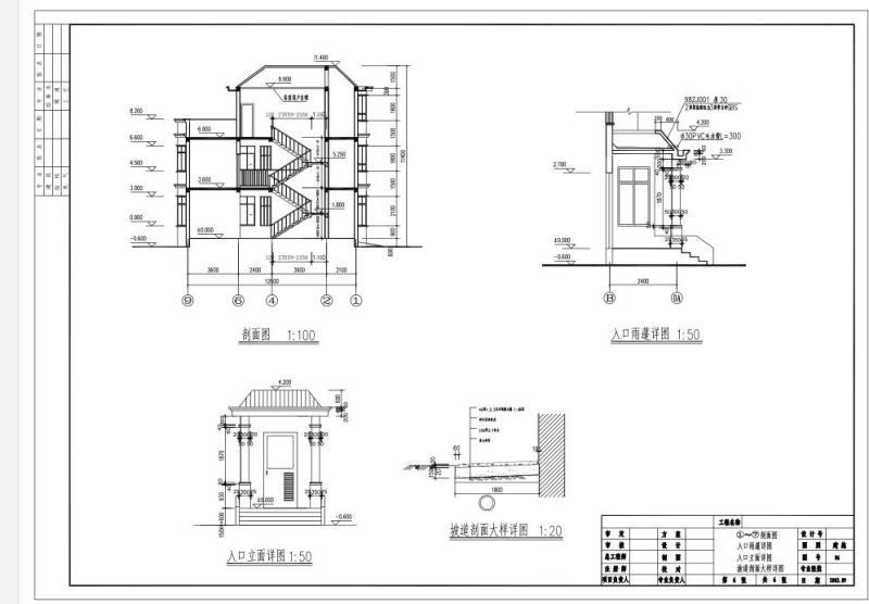 现代别墅建筑设计 - 5