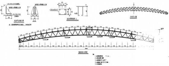 钢管结构设计 - 3