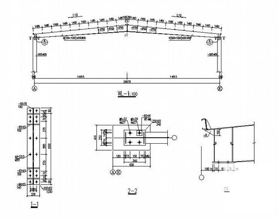 单层厂房钢结构设计 - 3