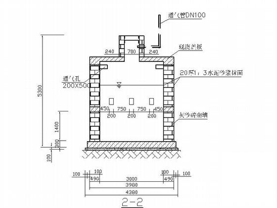 砖砌化粪池图纸 - 2