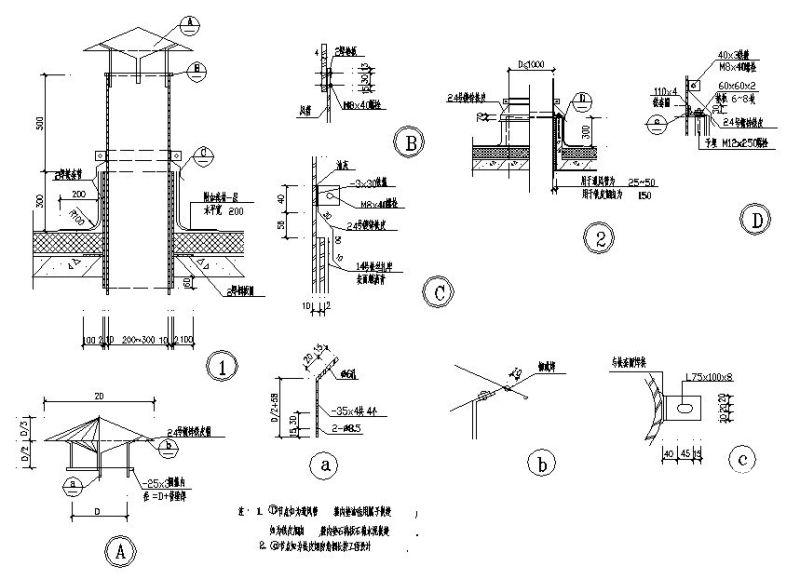 常用屋面构造节点CAD图纸合集 - 3