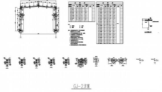 门式刚架厂房施工图 - 4