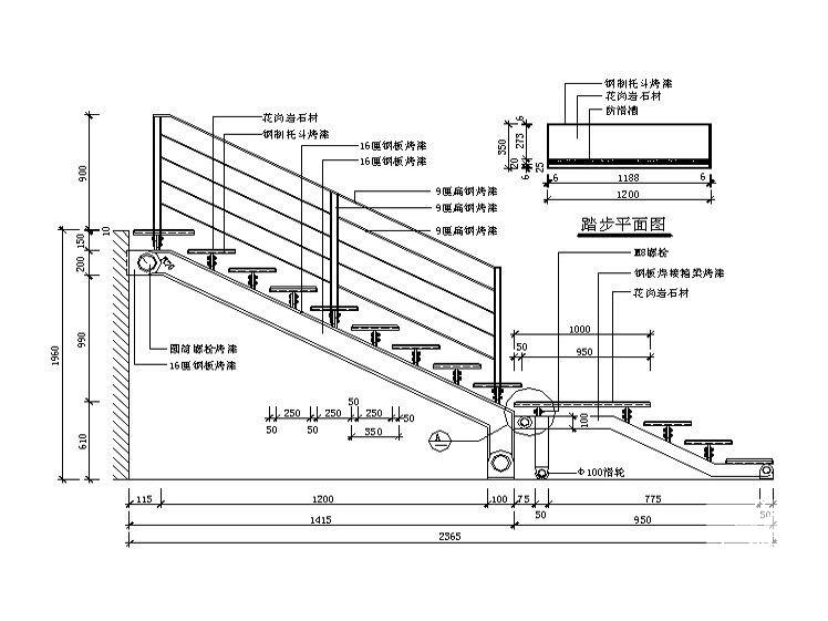 建筑细部构造 - 1