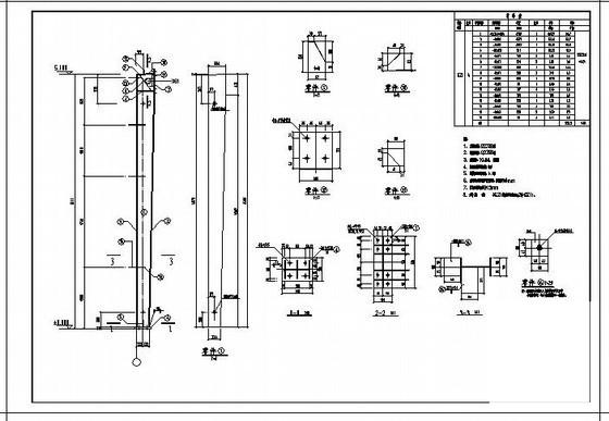 钢结构厂房设计图纸 - 3