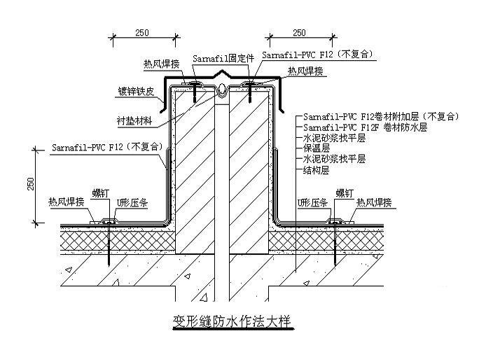 平屋面建筑构造 - 1