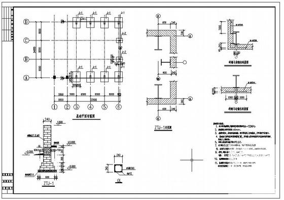 排架结构厂房施工图 - 1