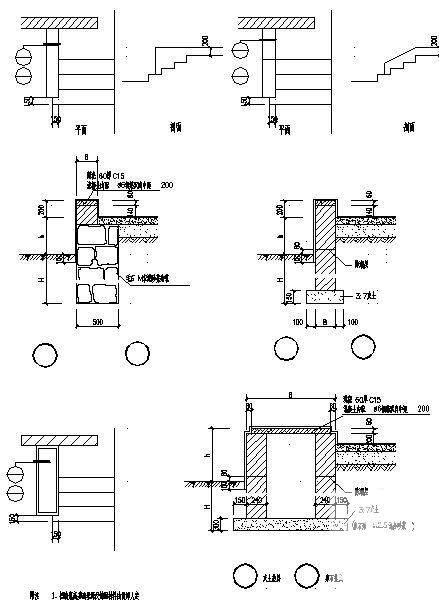 室外台阶图纸 - 2