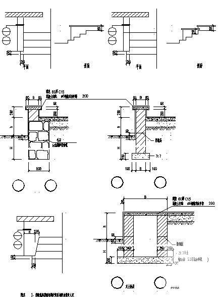 室外台阶图纸 - 3