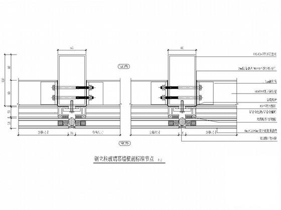 钢结构结构施工图纸 - 3