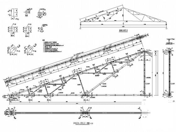 钢结构屋架施工图 - 1
